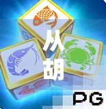 从胡了二到全民娱乐,揭秘麻将背后的社交密码与数字红利 从胡了二到全民娱乐,揭秘麻将背后的社交密码与数字红利